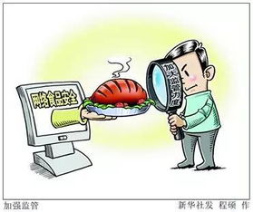 南陽(yáng)網(wǎng)民請(qǐng)注意 十月網(wǎng)絡(luò)新規(guī)施行，守護(hù)您的數(shù)字生活安全