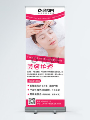 點(diǎn)亮你的美 專業(yè)美容服務(wù)，開(kāi)啟精致人生